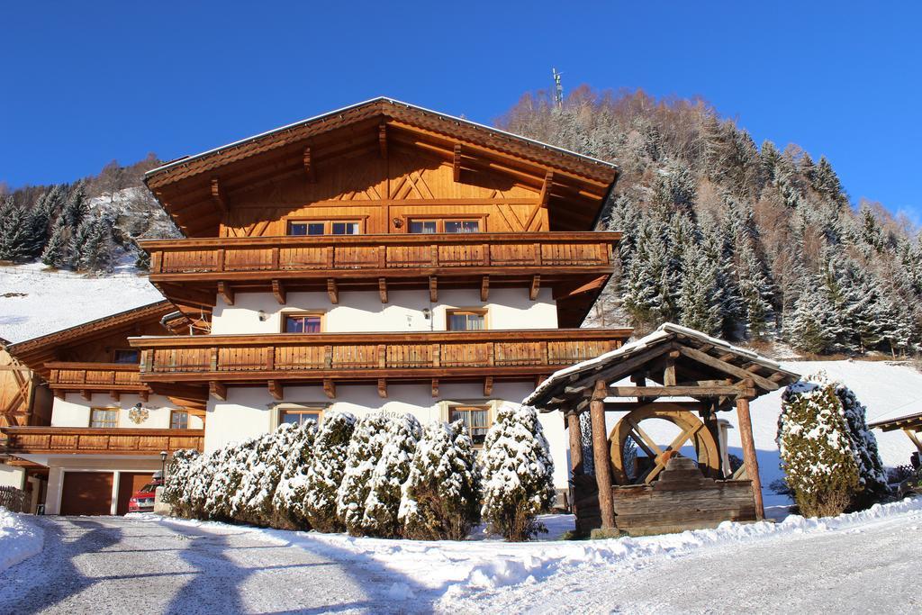 Apartahotel Rainer 3*